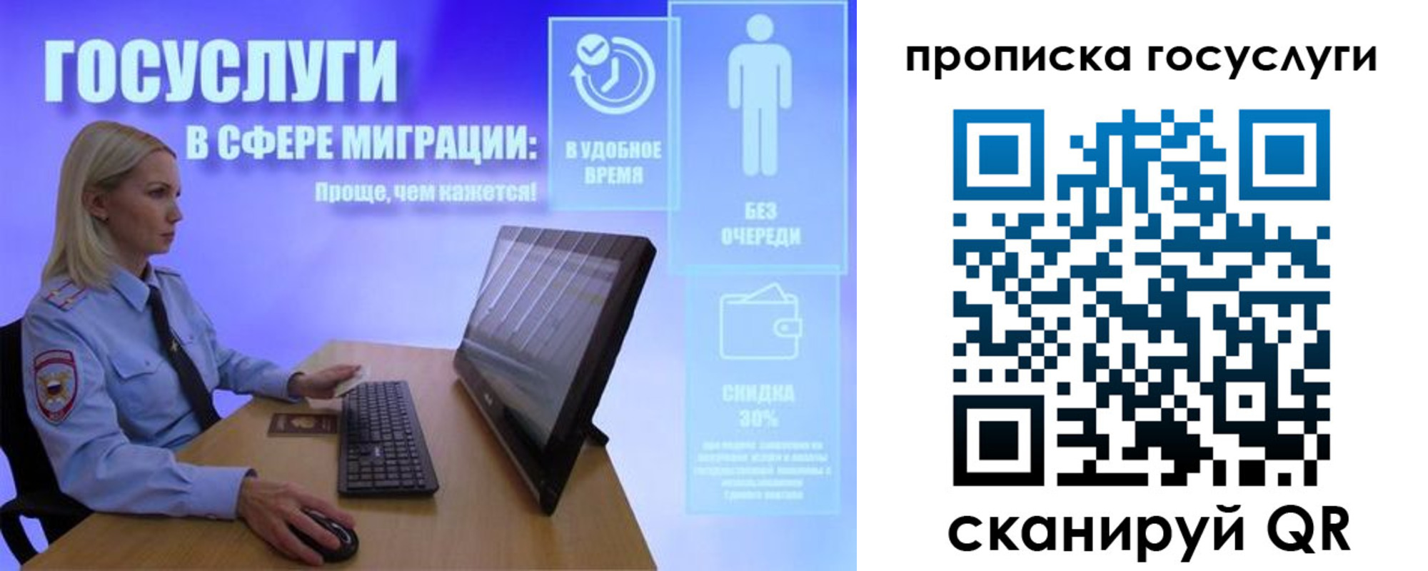 регистрация для дет. сада в Сясьстрое