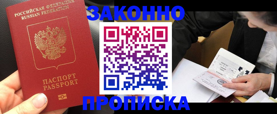 найти адрес прописки в Сясьстрое
