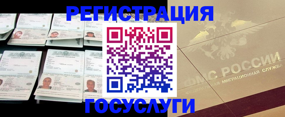 временная регистрация гарантия в Сясьстрое