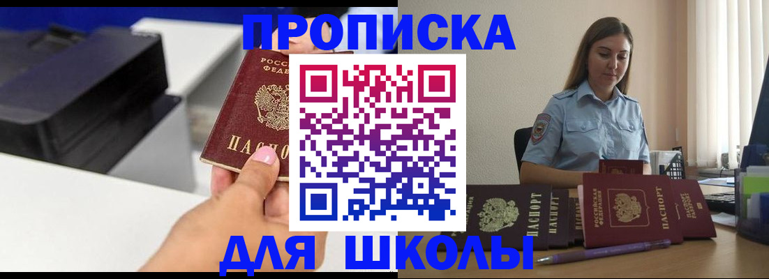 регистрация в Сясьстрое